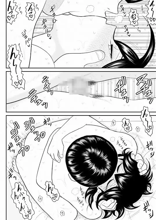 エロス学園のサイ - サンプル10
