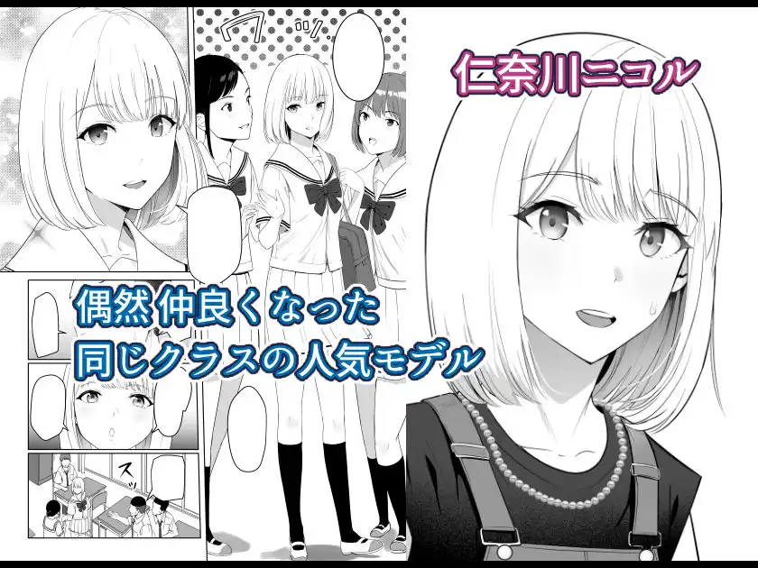 君がため。4 - サンプル2