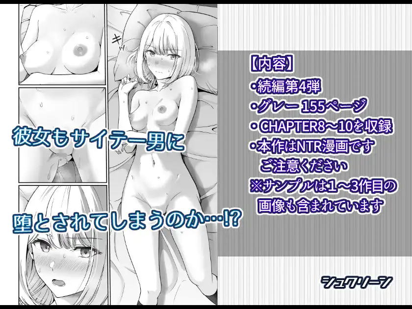 君がため。4 - サンプル3
