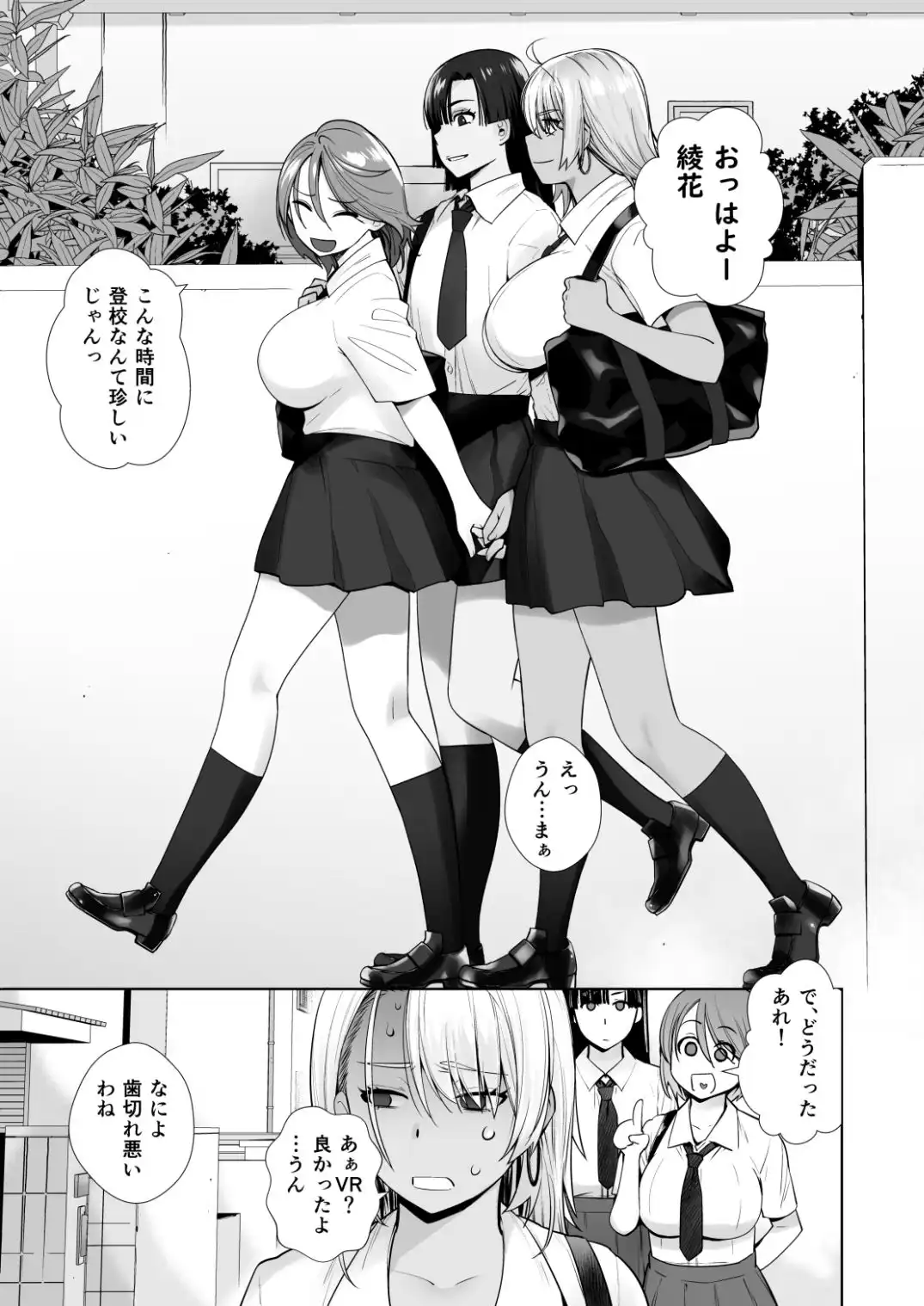 ギャル娘が父親との愛情ックス2 - サンプル1