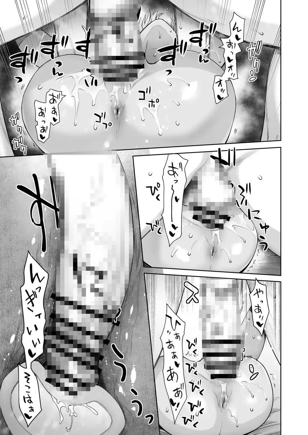 ギャル娘が父親との愛情ックス2 - サンプル7