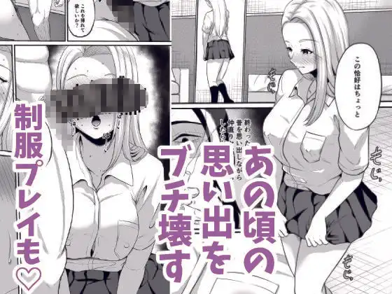 便利屋さんは寝取り屋さん2〜オタクに優しいギャル妻編〜 - サンプル4