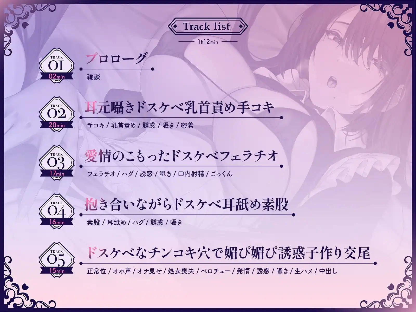 婚期を逃したメイド長が淫臭漂うチンコキ穴からメス臭い愛液を垂れ流して媚び媚び誘惑子作り交尾 - サンプル2