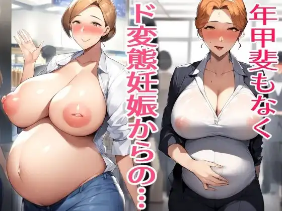 弊社では橘家母の母乳が飲み放題 - サンプル6