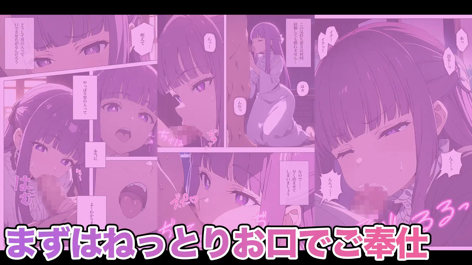 路銀を稼ぐ話 - サンプル2