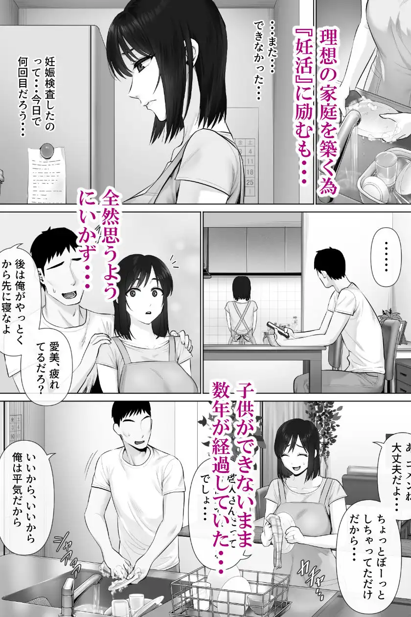 レべチなスワッピング2 - サンプル1