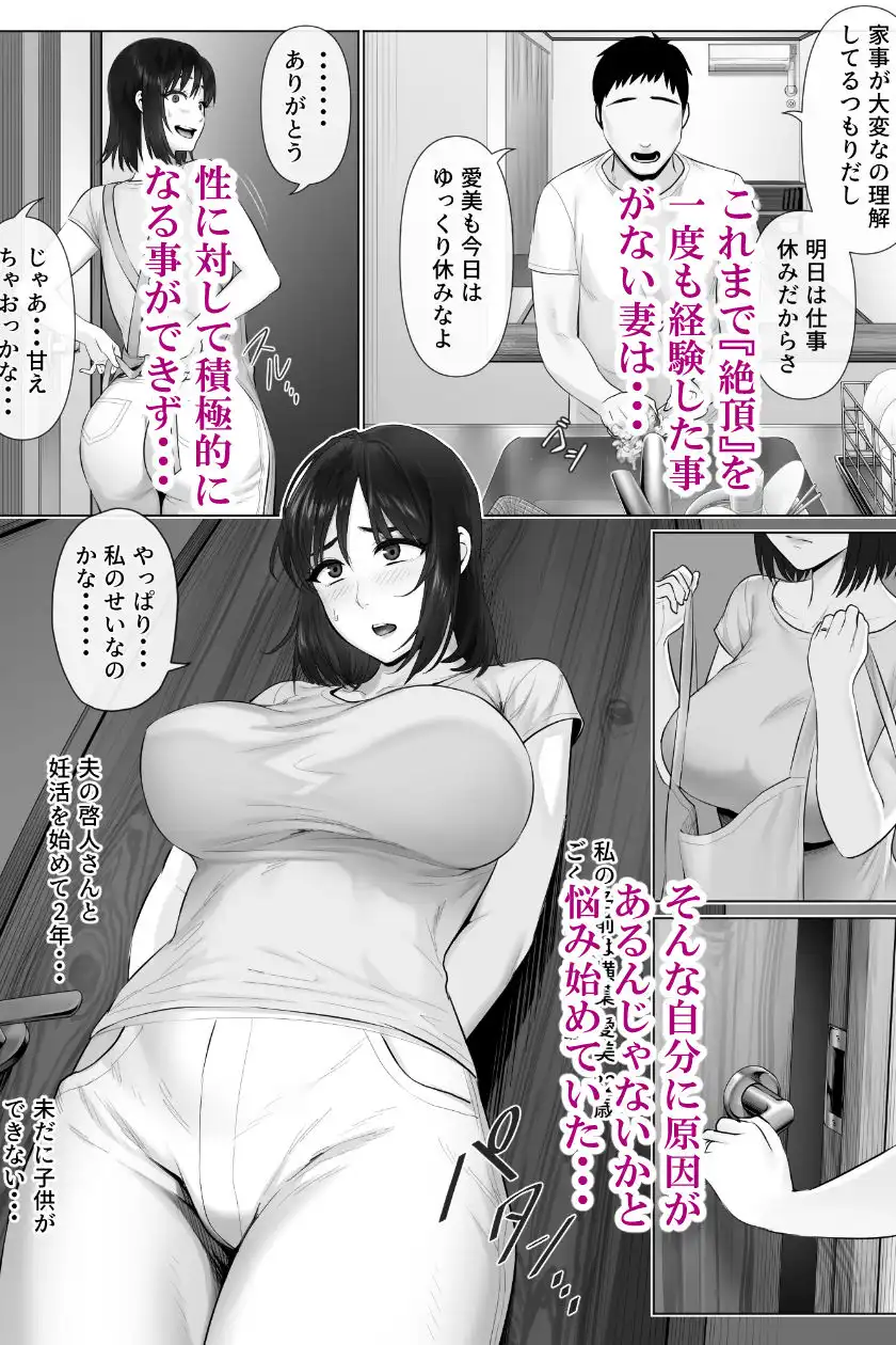 レべチなスワッピング2 - サンプル2