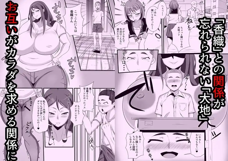 オレが出会ったのはとにかくエロい人妻でした。 - サンプル6