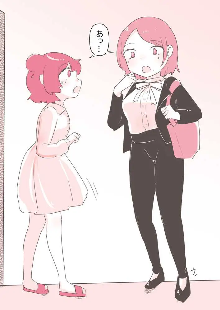 百合同人作家によるレズ風俗体験談 - ページ11