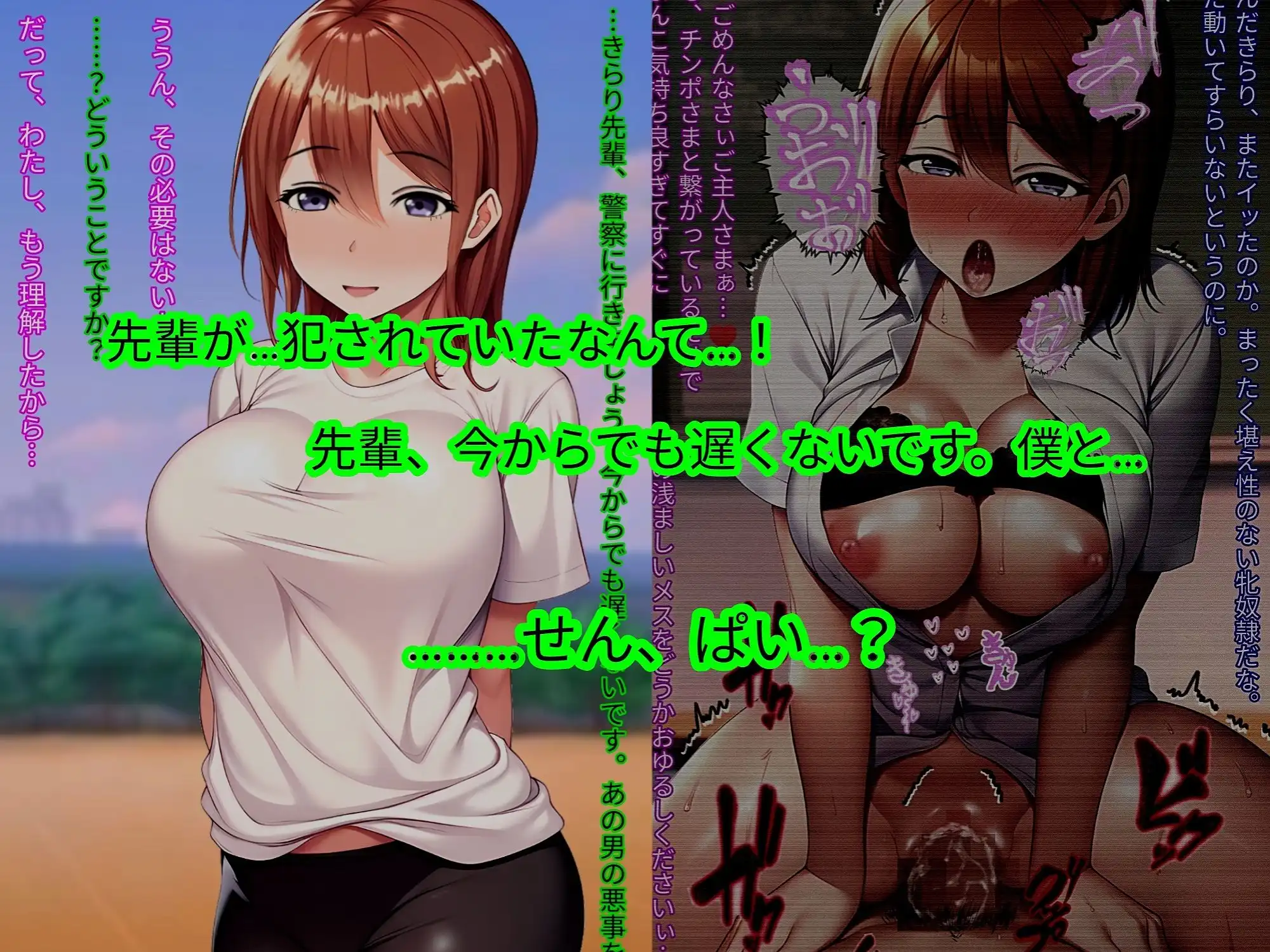 未熟な果実を種付け調教!! 〜ボクっ娘陸上女子を自分好みに改造してネトリ堕とす〜 - サンプル6