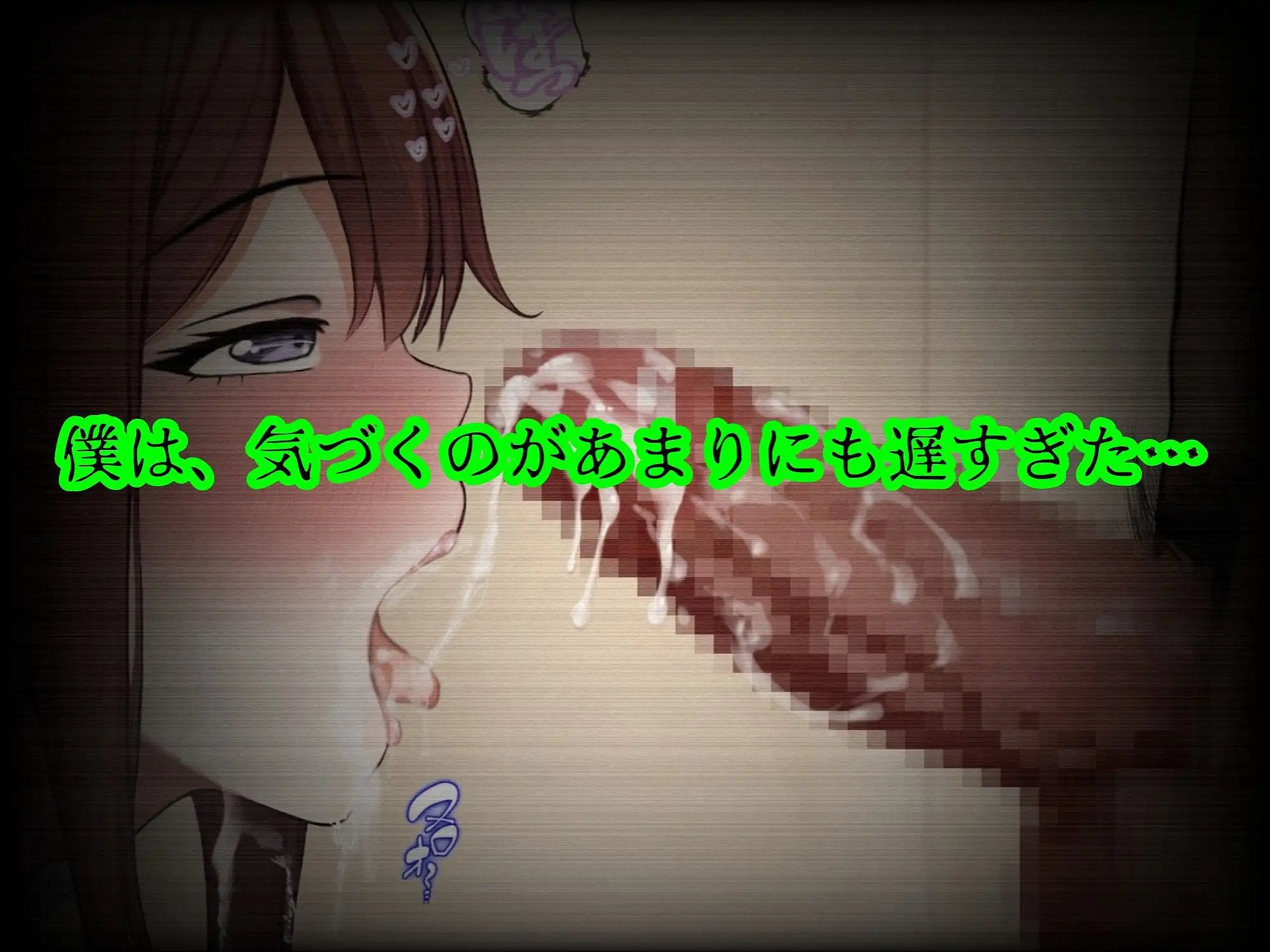 未熟な果実を種付け調教!! 〜ボクっ娘陸上女子を自分好みに改造してネトリ堕とす〜 - サンプル7