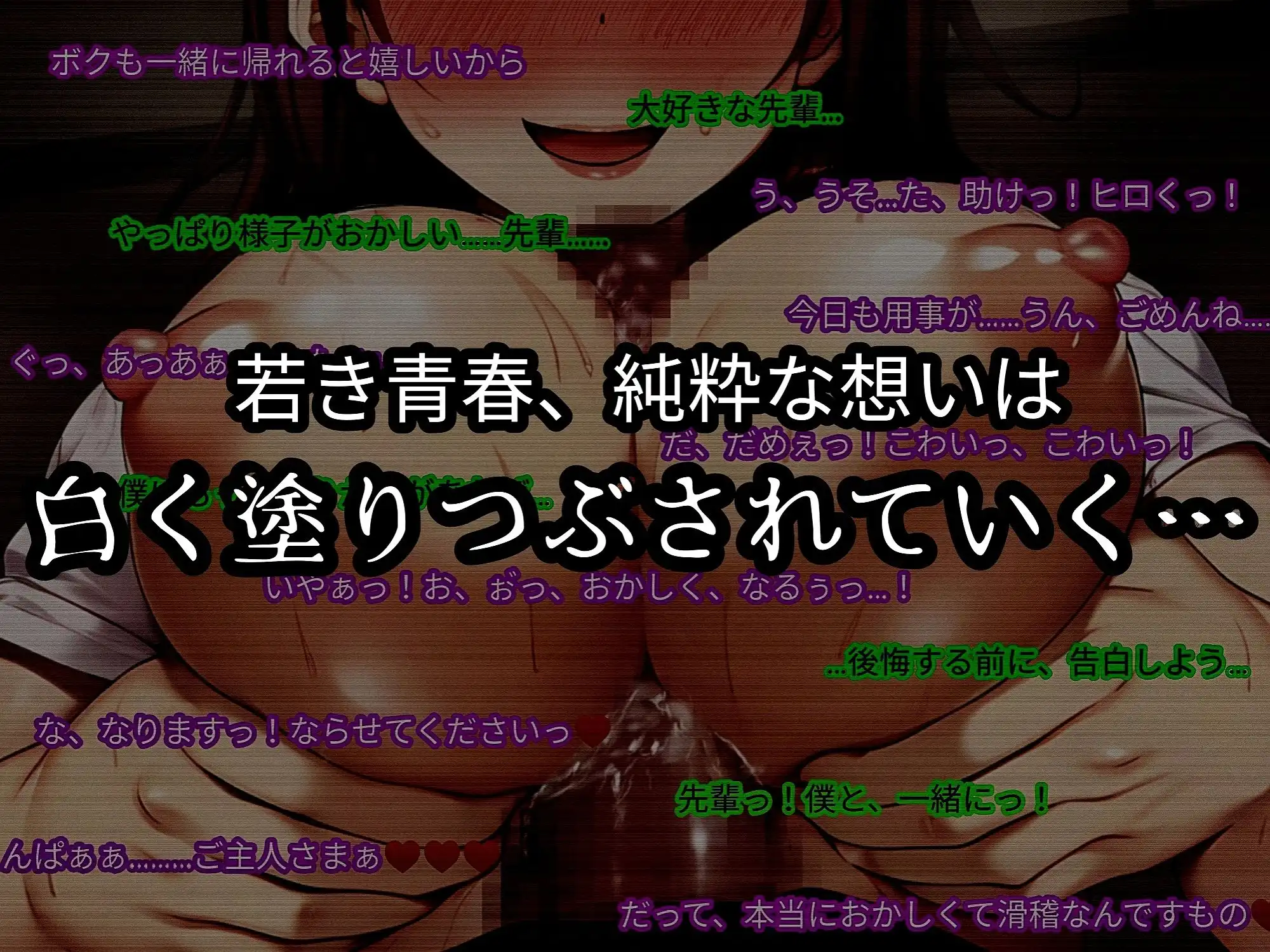 未熟な果実を種付け調教!! 〜ボクっ娘陸上女子を自分好みに改造してネトリ堕とす〜 - サンプル8