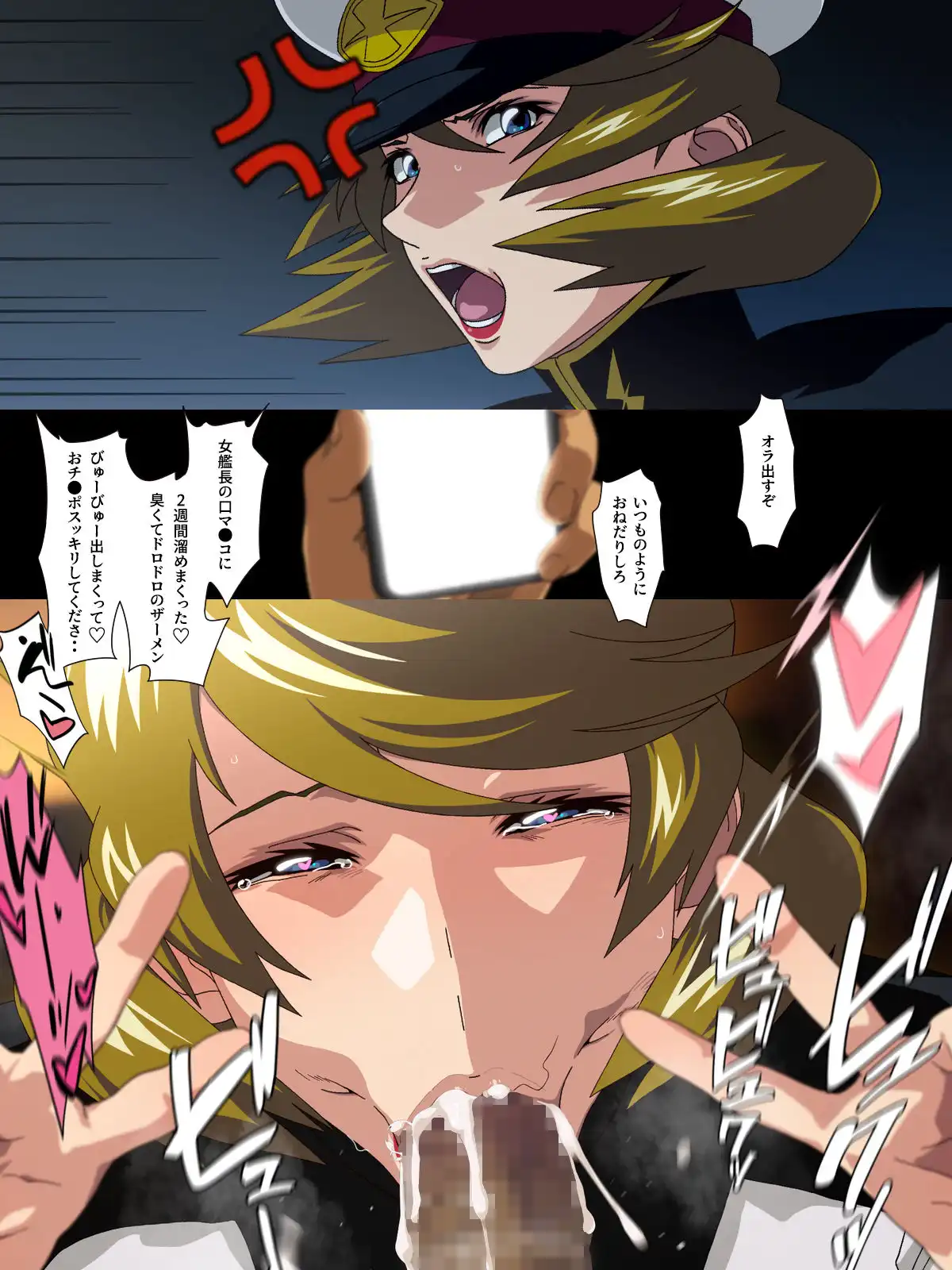 ANTI EXSEED 〜Special Edition〜 - サンプル1