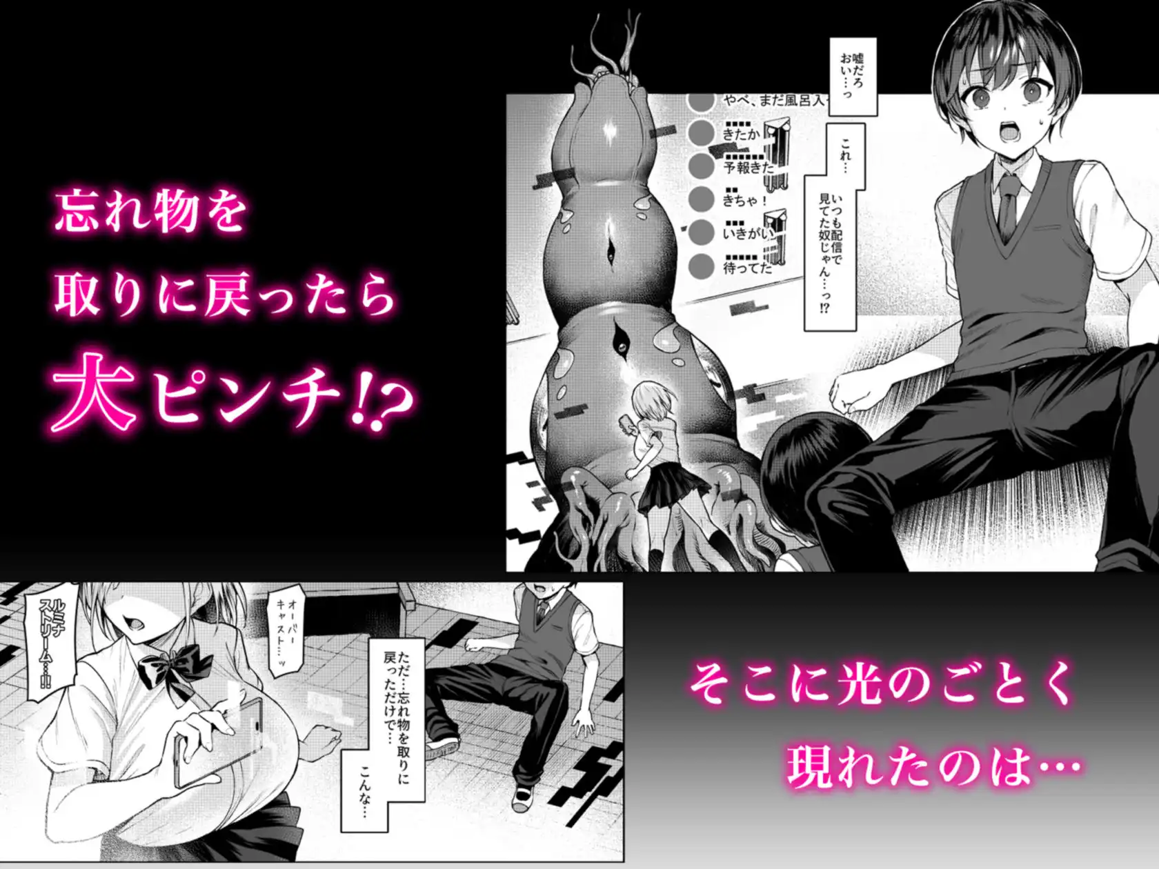 Vanishing Reality 〜乙女銀星ルミフォニア〜 - サンプル1