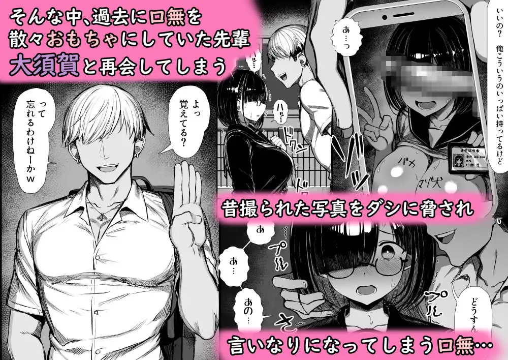 文学少女は染められる - サンプル2