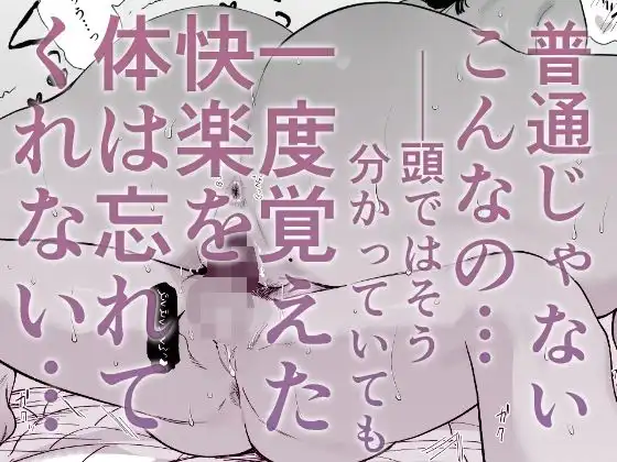 ぼくの下宿性活について2 - サンプル8
