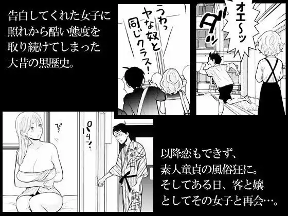 思い出したくないこと - サンプル1