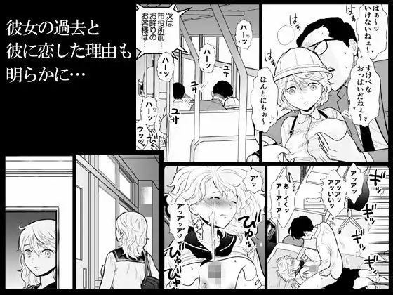 思い出したくないこと - サンプル4
