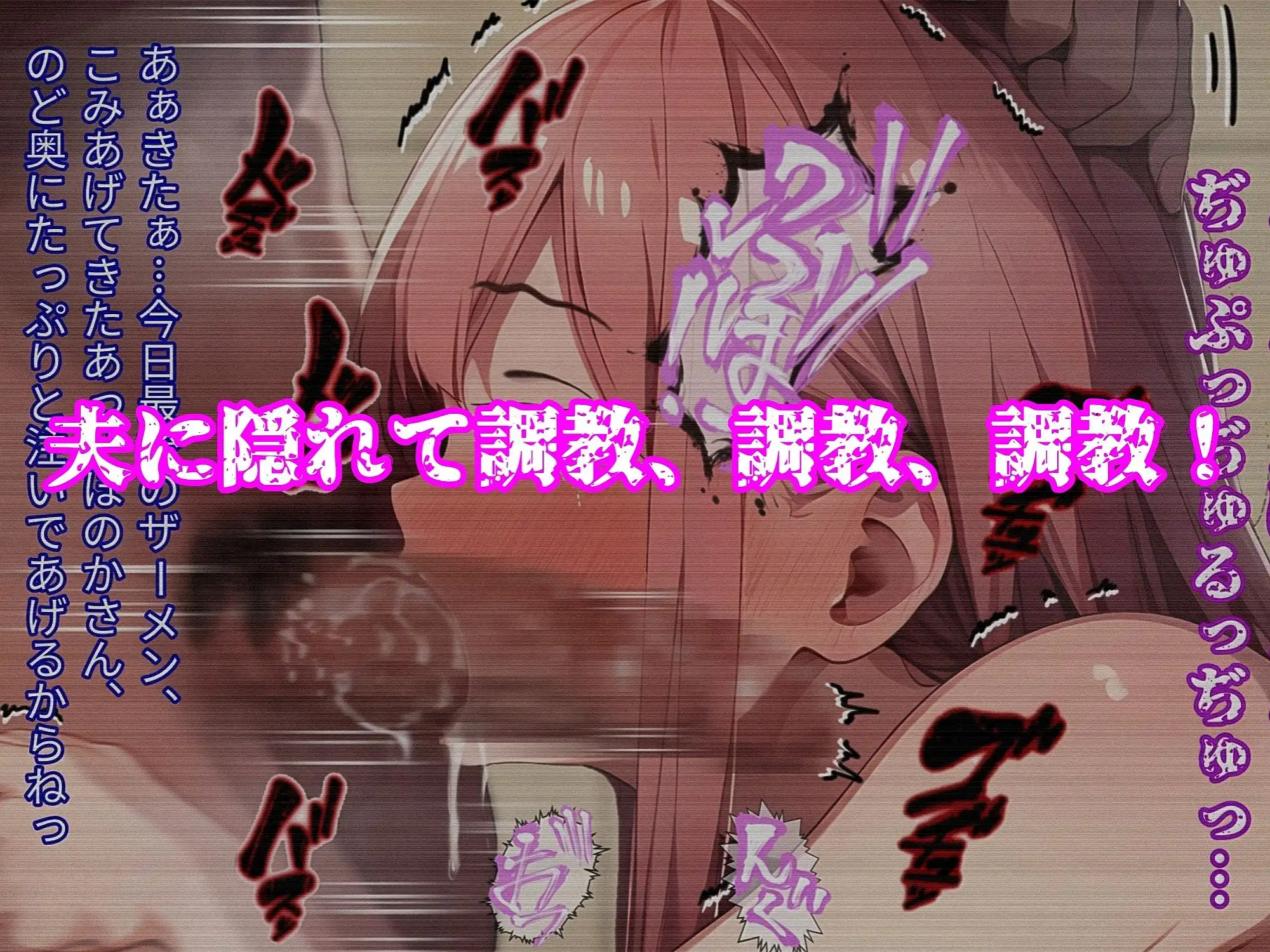変貌っていく君、気づかない僕 - サンプル6