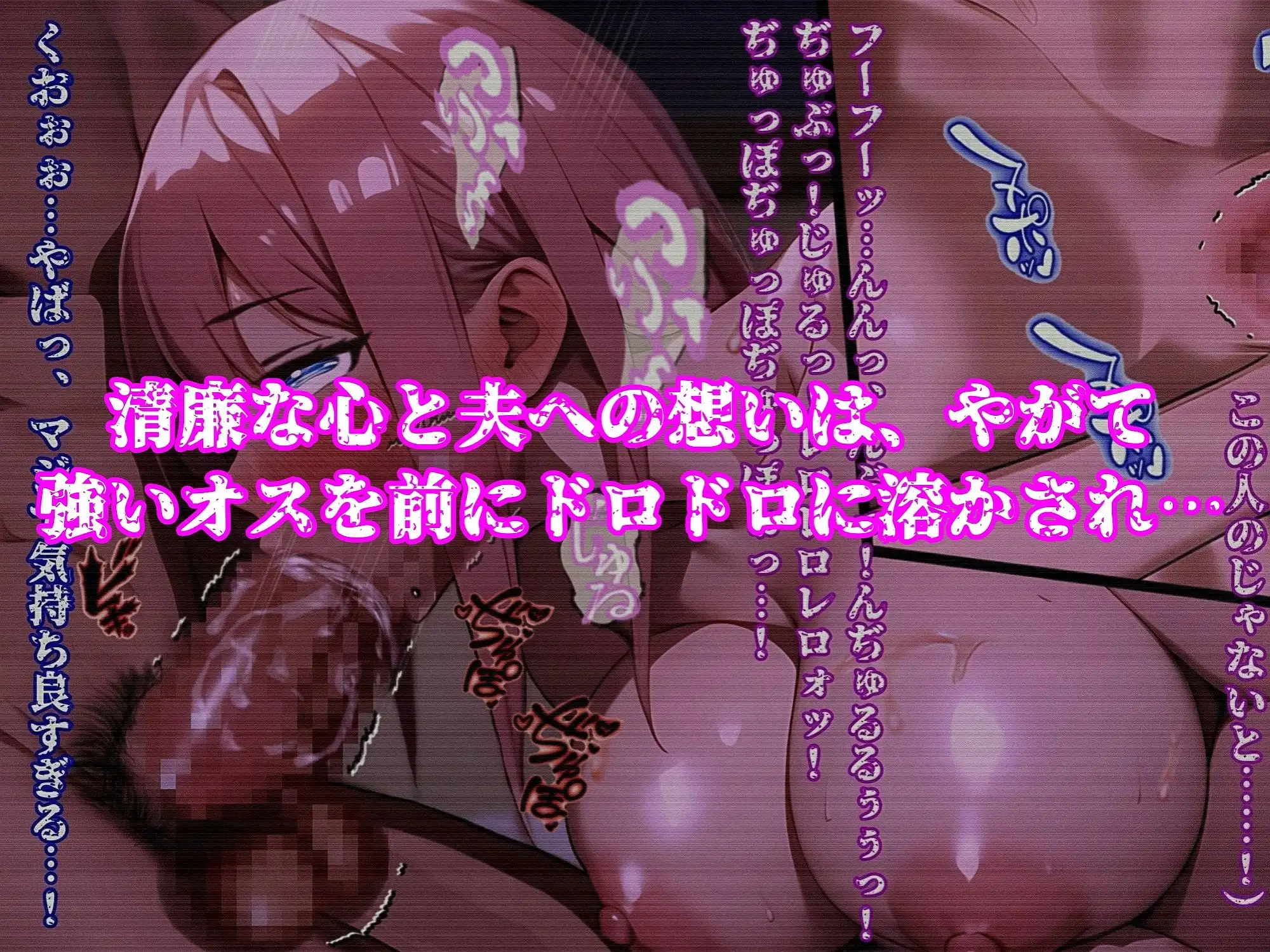 変貌っていく君、気づかない僕 - サンプル8