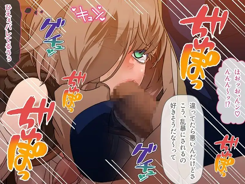 忘却のイグドラシル 総集編 〜淫乱ステータスMAX!!ドM痴女のまぐわい迷宮攻略〜 - サンプル1