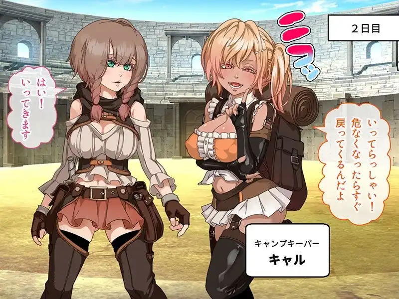 忘却のイグドラシル 総集編 〜淫乱ステータスMAX!!ドM痴女のまぐわい迷宮攻略〜 - サンプル2