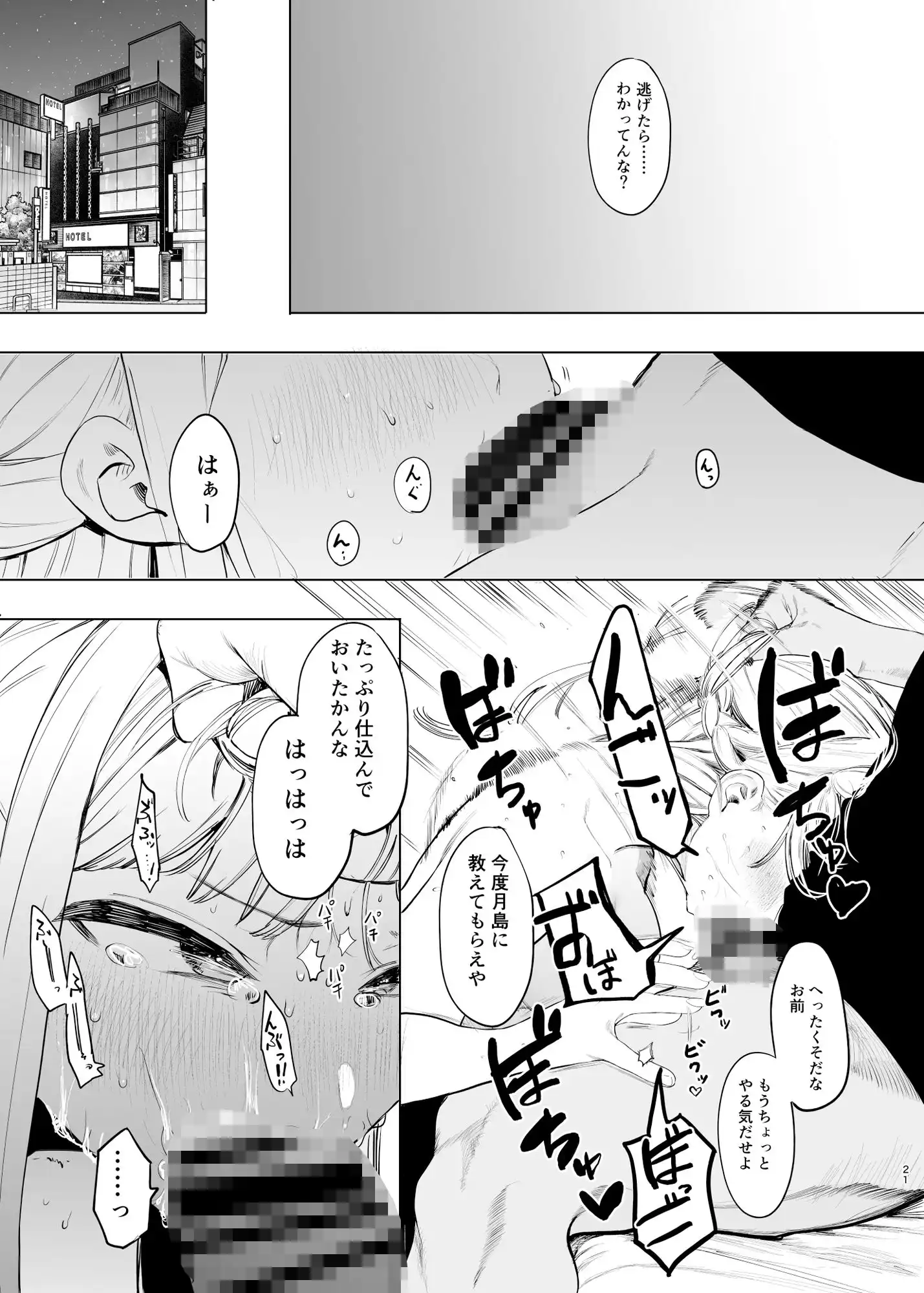 唯雌-タダノオンナノコ-2 - サンプル4
