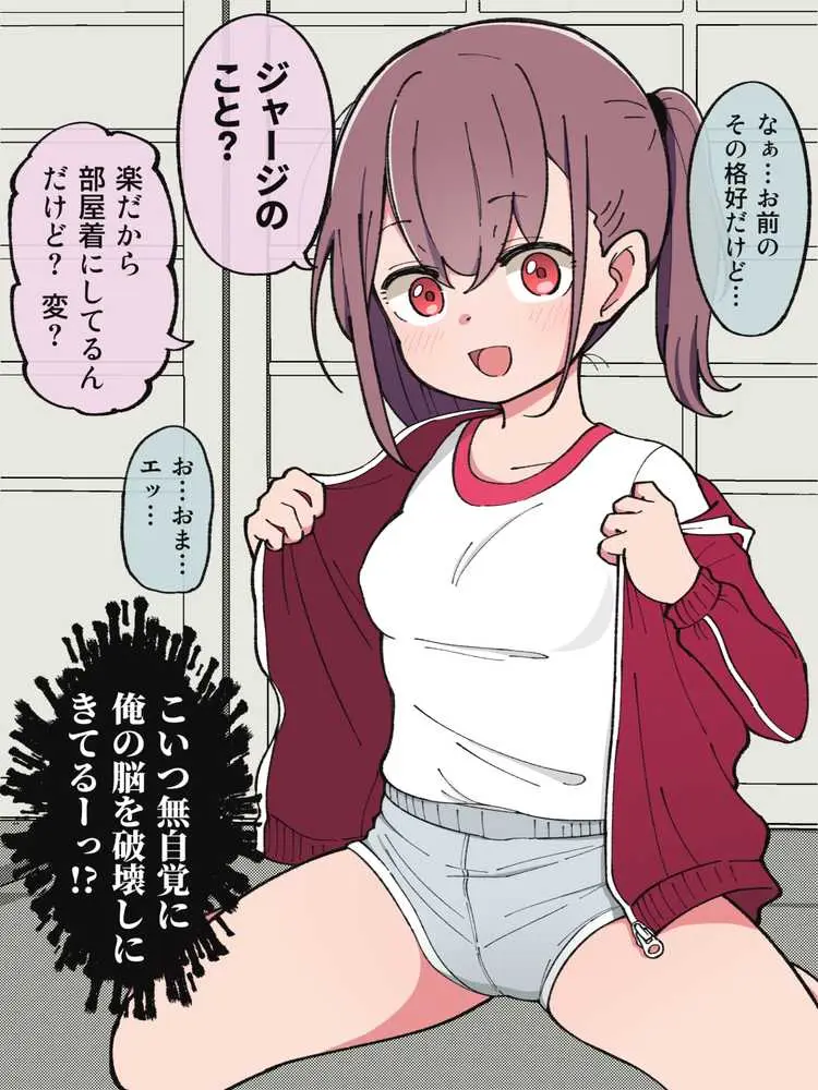 兄貴の彼女になる女の子になっちゃった弟 総集編完全版 - ページ09