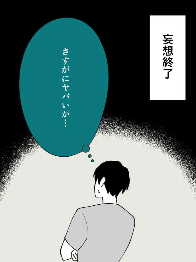 兄貴の彼女になる女の子になっちゃった弟 総集編完全版 - ページ22
