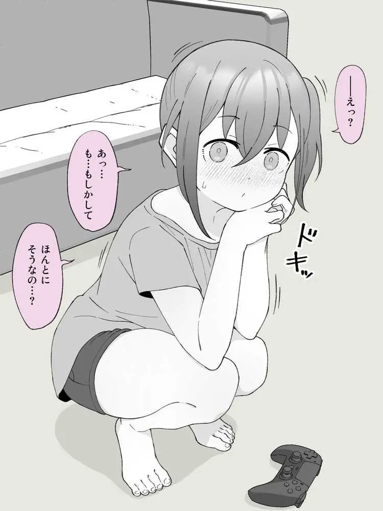 兄貴の彼女になる女の子になっちゃった弟 総集編完全版 - ページ32