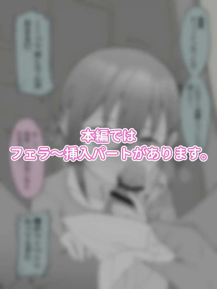 兄貴の彼女になる女の子になっちゃった弟 総集編完全版 - ページ41