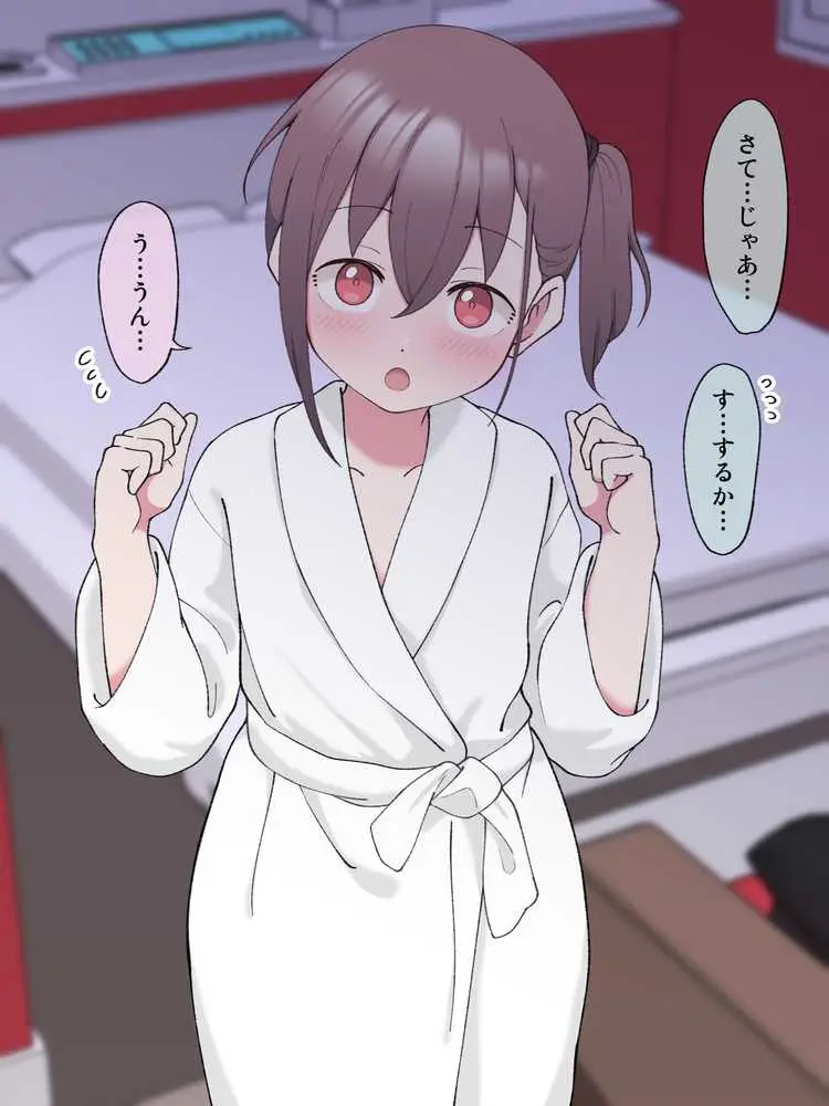 兄貴の彼女になる女の子になっちゃった弟 総集編完全版 - ページ55