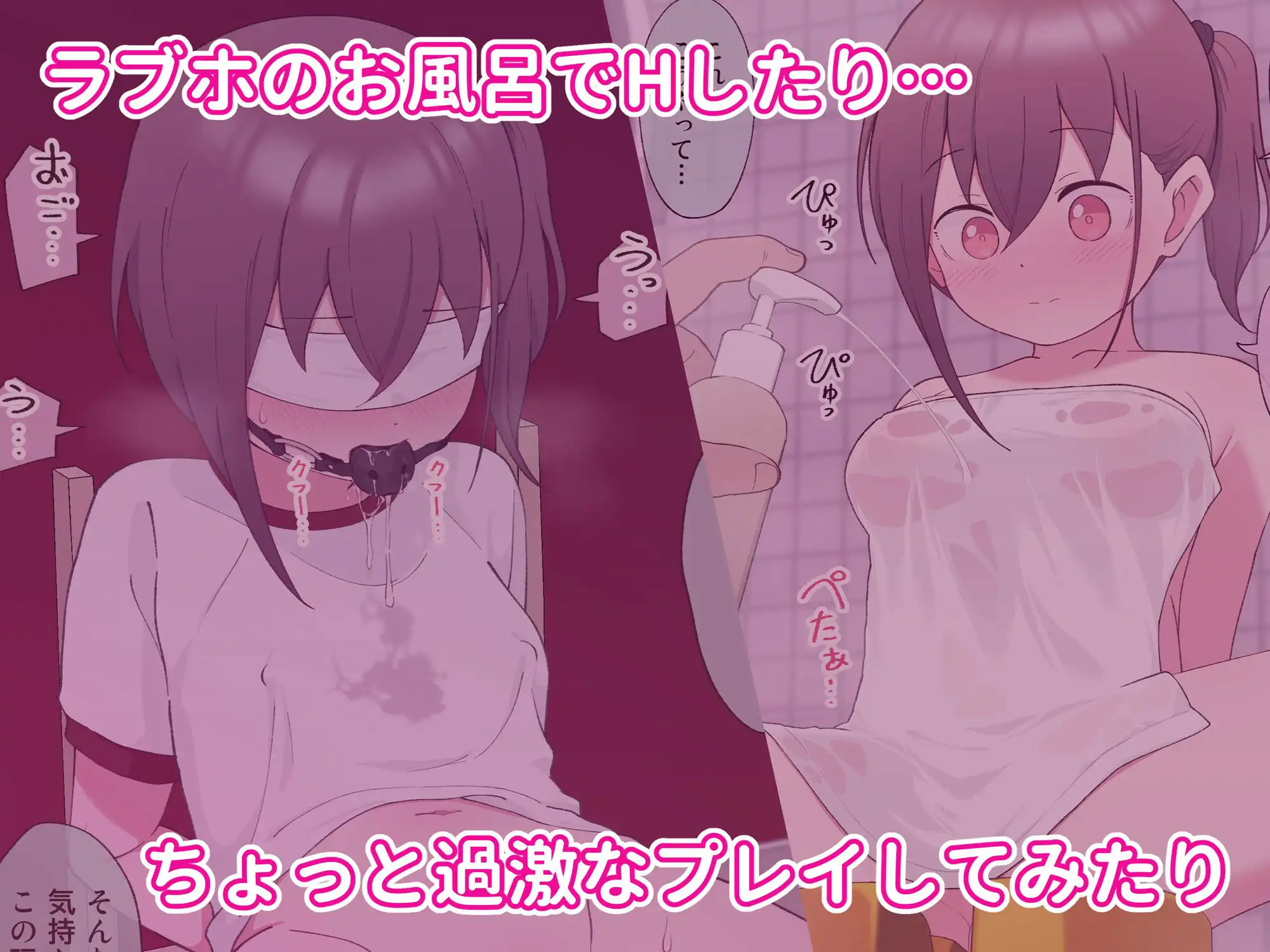 兄貴の彼女になる女の子になっちゃった弟 総集編完全版 - サンプル8