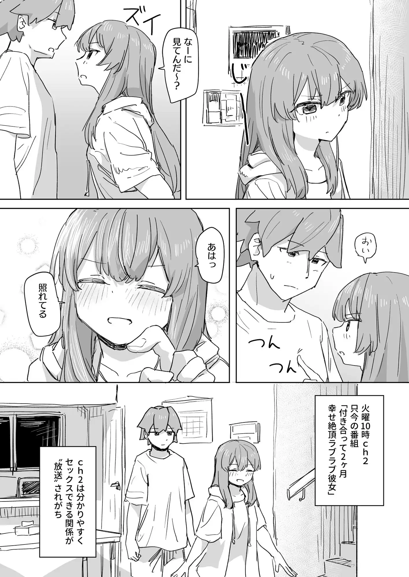 【多機能】人間操作リモコン【新発売】 - サンプル6