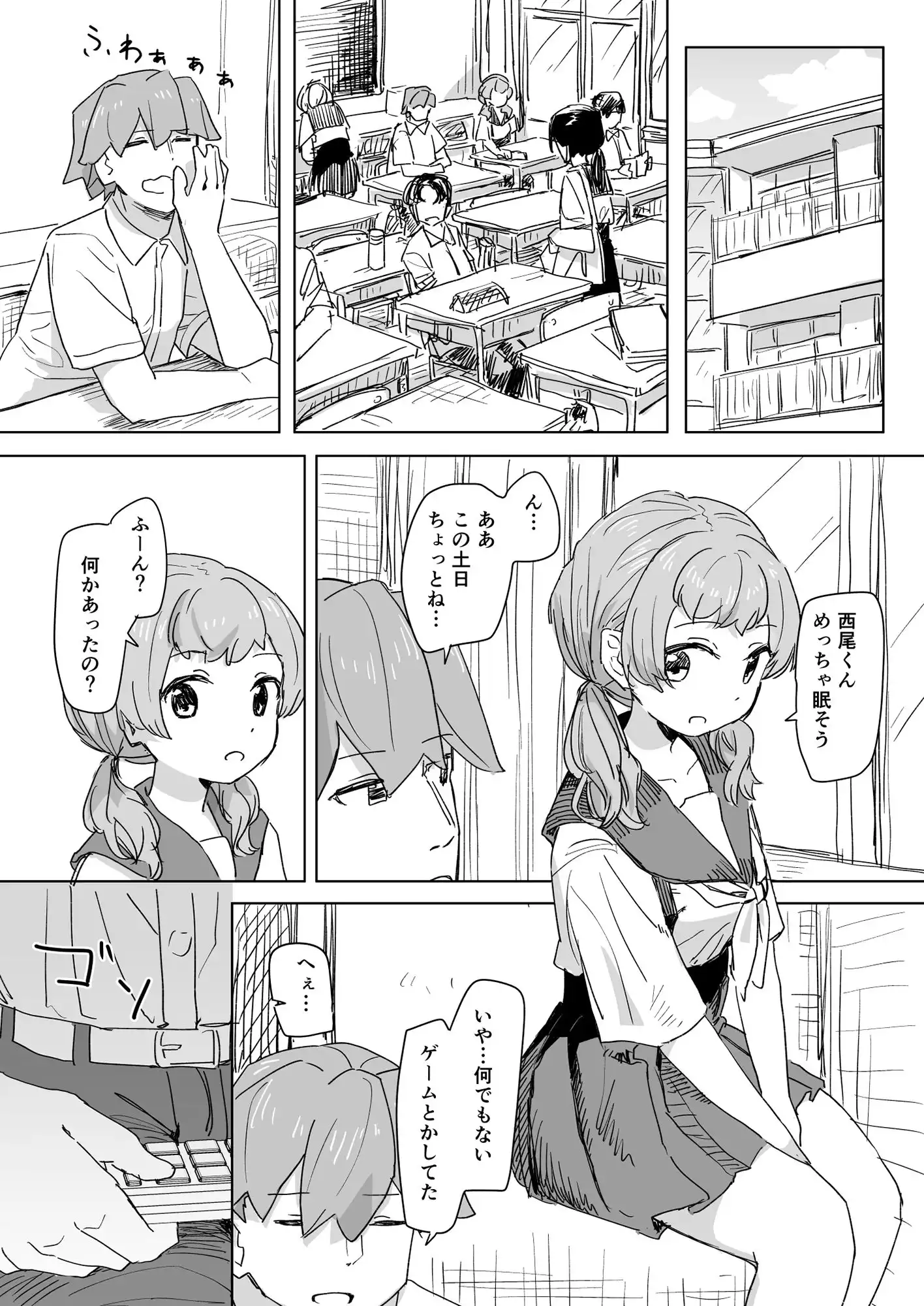 【多機能】人間操作リモコン【新発売】 - サンプル9