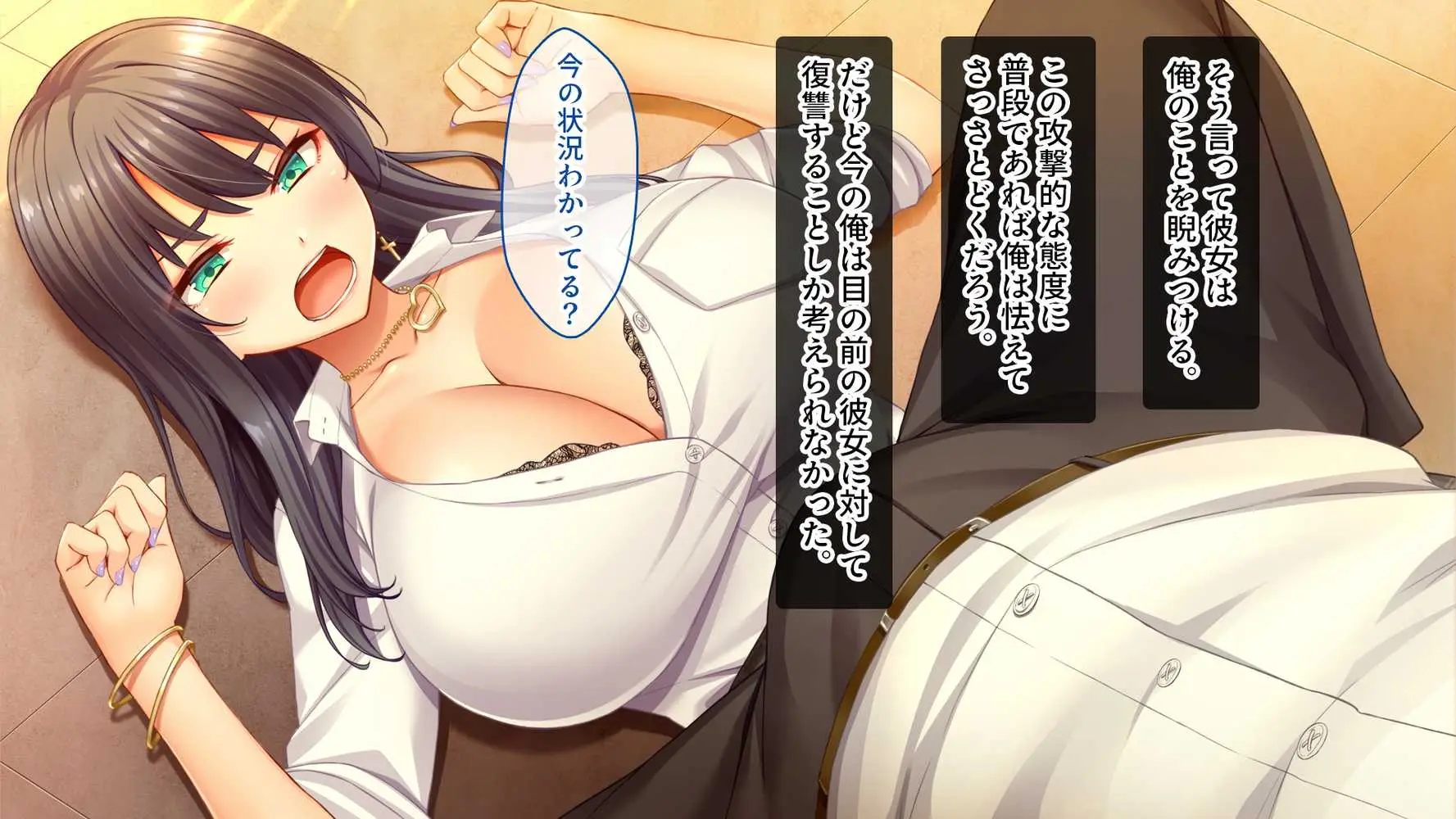 陰キャの俺がカースト上位女に復讐パコパコ下剋上!〜陽キャを率いて俺を笑いものにするクラスメイトをハメ倒す〜 - ページ04