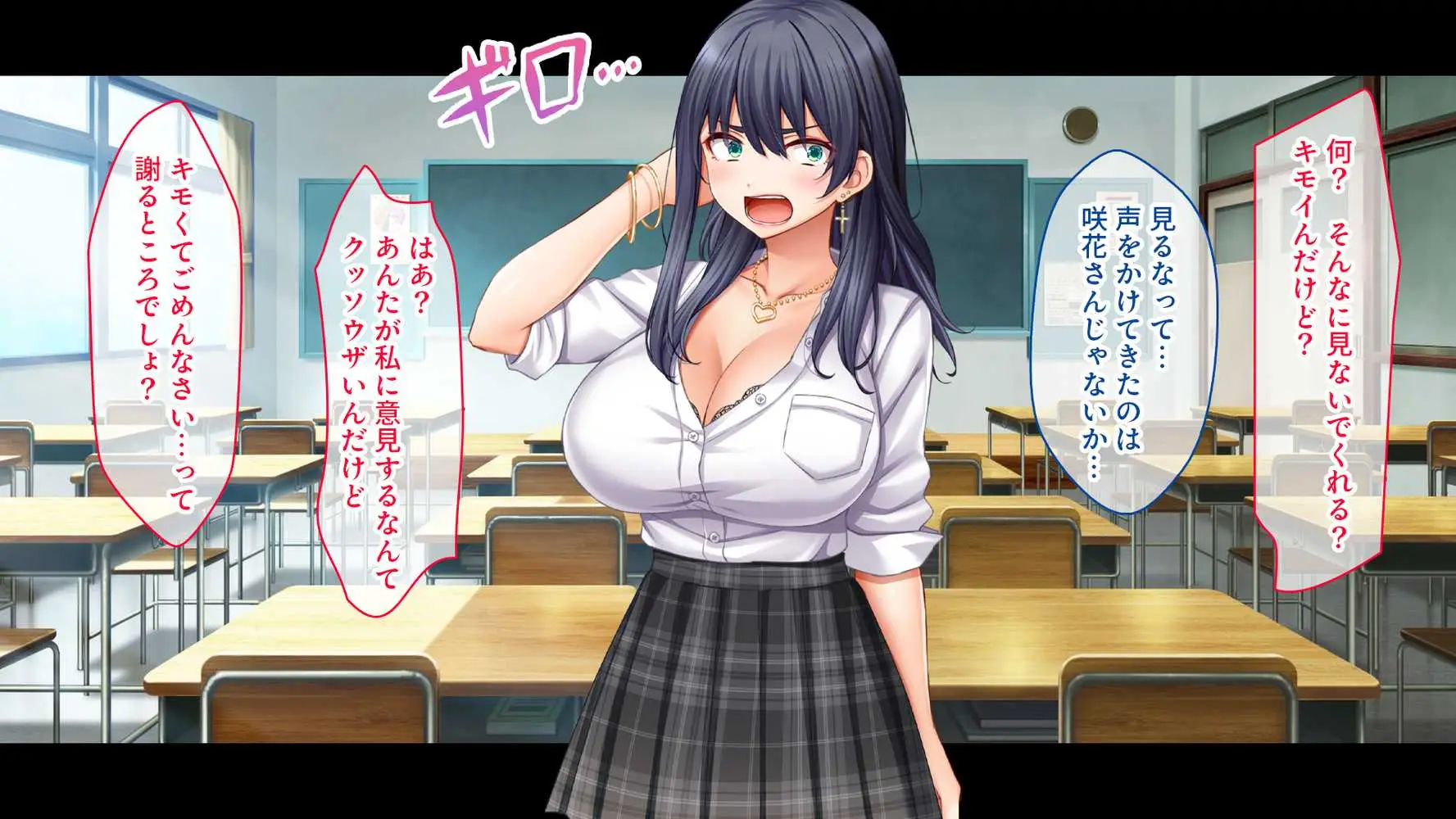 陰キャの俺がカースト上位女に復讐パコパコ下剋上!〜陽キャを率いて俺を笑いものにするクラスメイトをハメ倒す〜 - ページ10