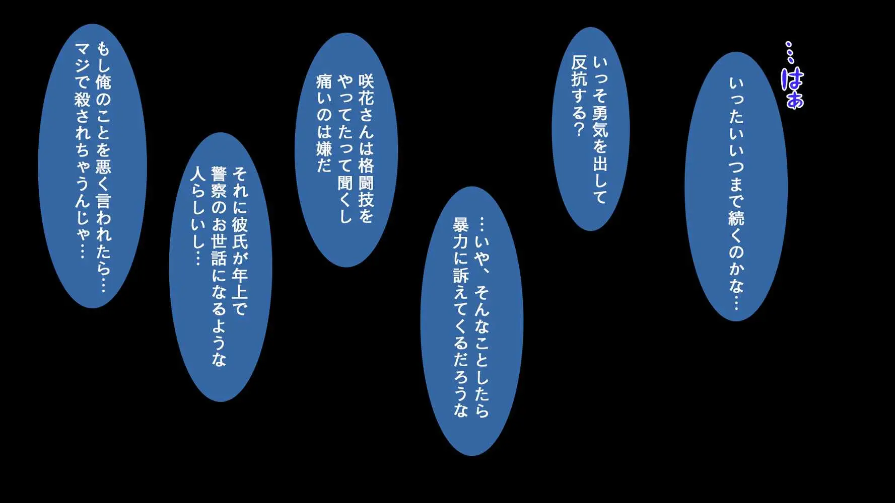 陰キャの俺がカースト上位女に復讐パコパコ下剋上!〜陽キャを率いて俺を笑いものにするクラスメイトをハメ倒す〜 - ページ14