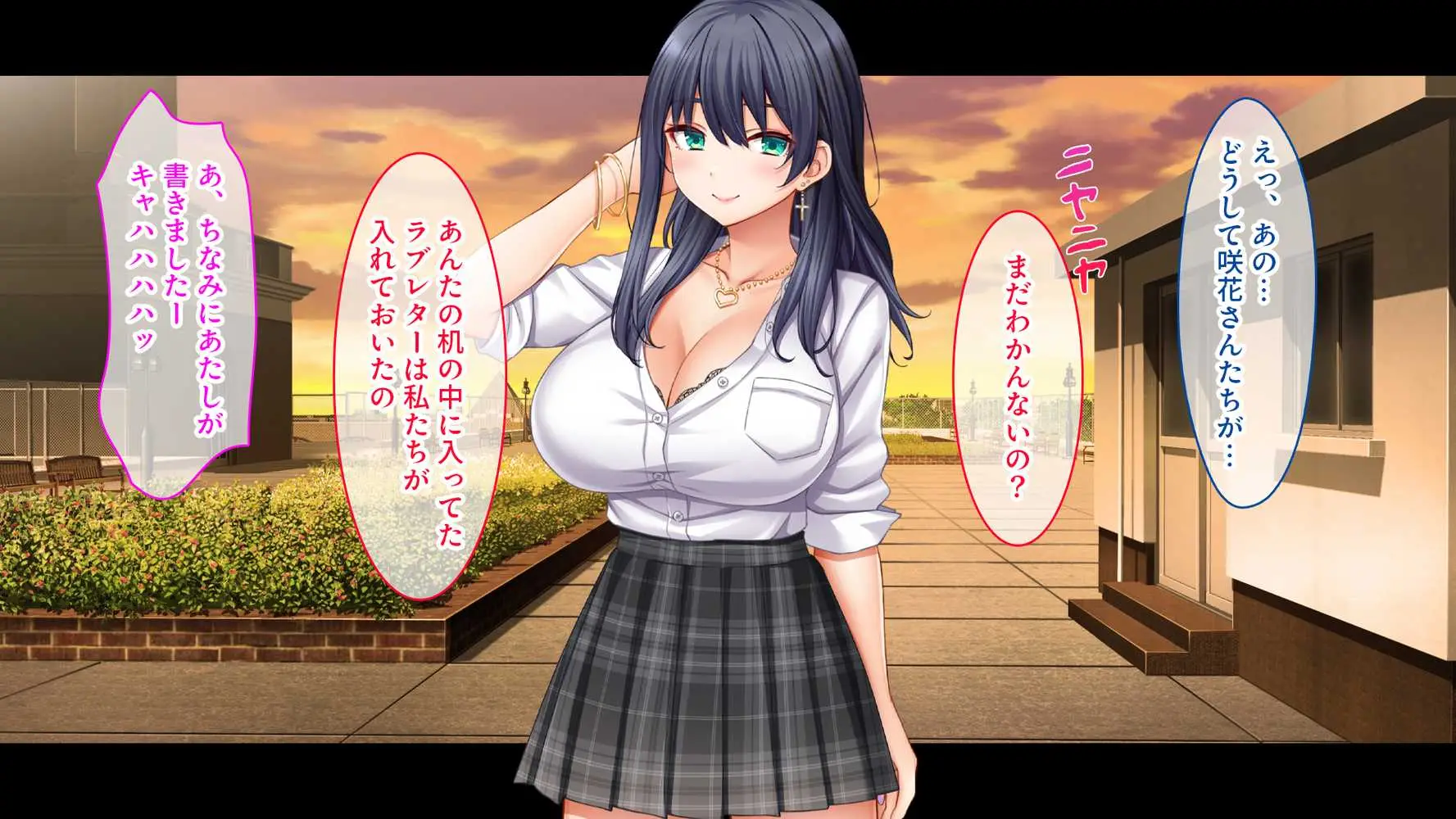 陰キャの俺がカースト上位女に復讐パコパコ下剋上!〜陽キャを率いて俺を笑いものにするクラスメイトをハメ倒す〜 - ページ16