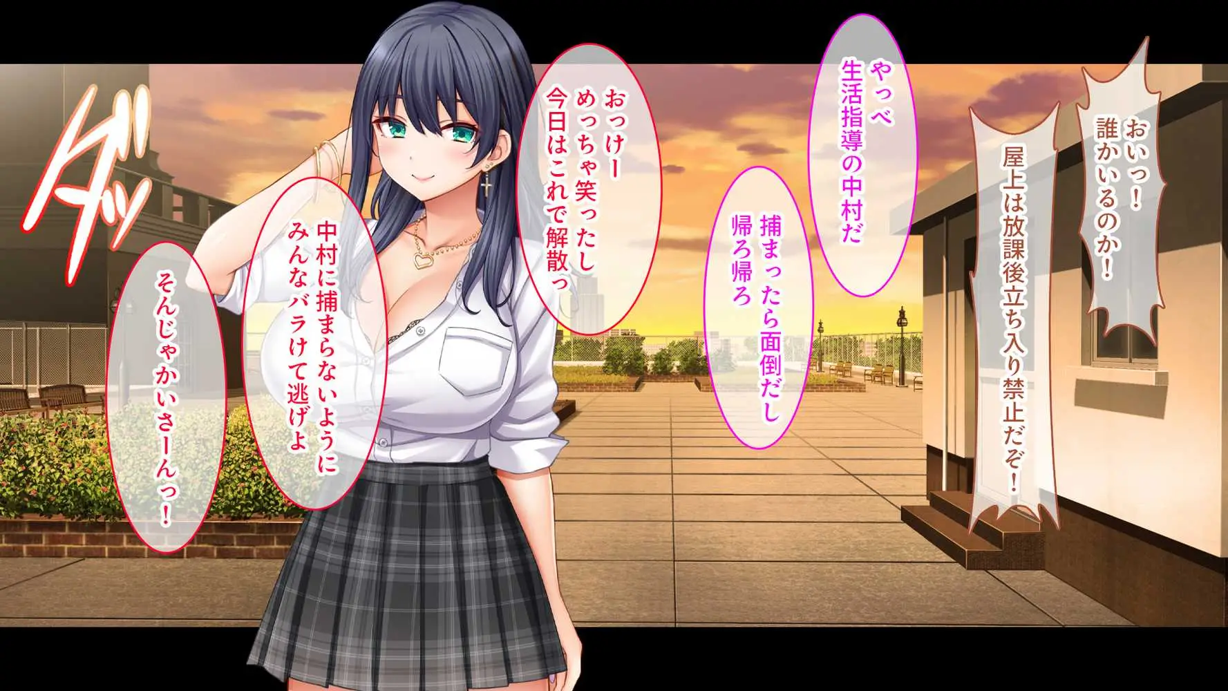 陰キャの俺がカースト上位女に復讐パコパコ下剋上!〜陽キャを率いて俺を笑いものにするクラスメイトをハメ倒す〜 - ページ19
