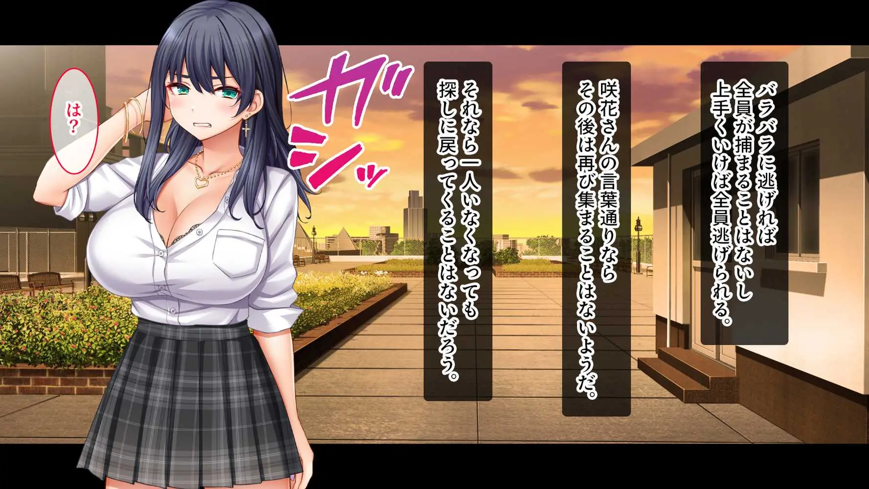 陰キャの俺がカースト上位女に復讐パコパコ下剋上!〜陽キャを率いて俺を笑いものにするクラスメイトをハメ倒す〜 - ページ20