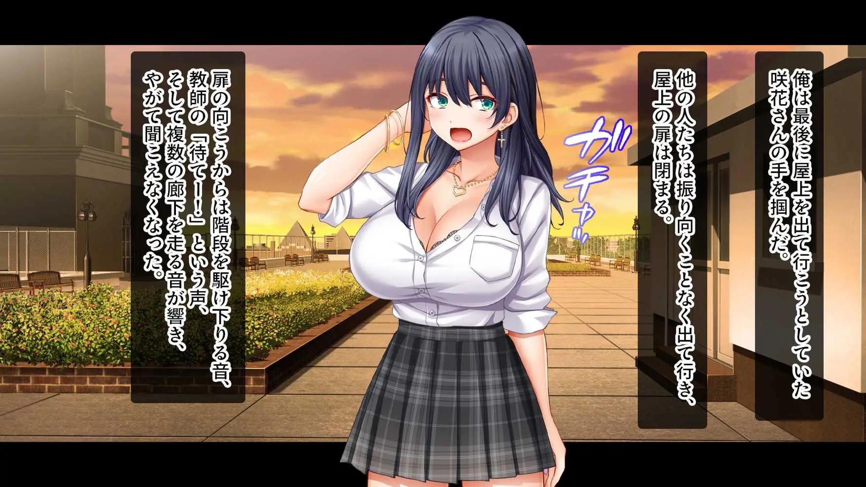 陰キャの俺がカースト上位女に復讐パコパコ下剋上!〜陽キャを率いて俺を笑いものにするクラスメイトをハメ倒す〜 - ページ21