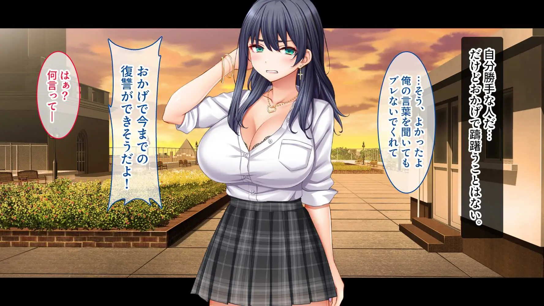 陰キャの俺がカースト上位女に復讐パコパコ下剋上!〜陽キャを率いて俺を笑いものにするクラスメイトをハメ倒す〜 - ページ25