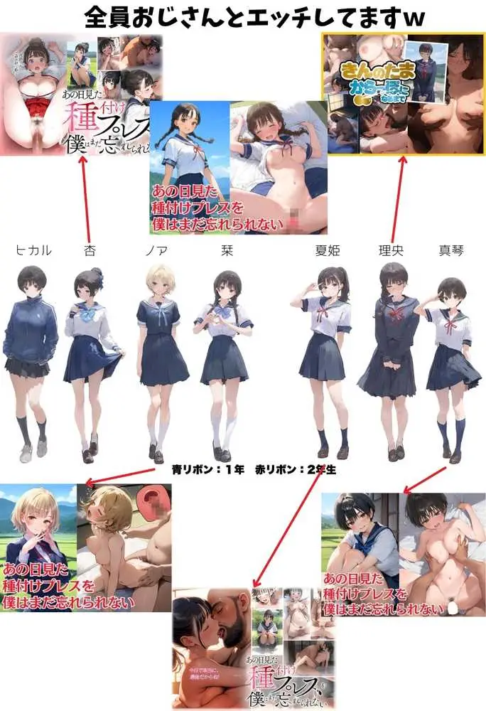 僕の彼女が種付けおじさんにNTRされてしまった件3巻 - ページ52