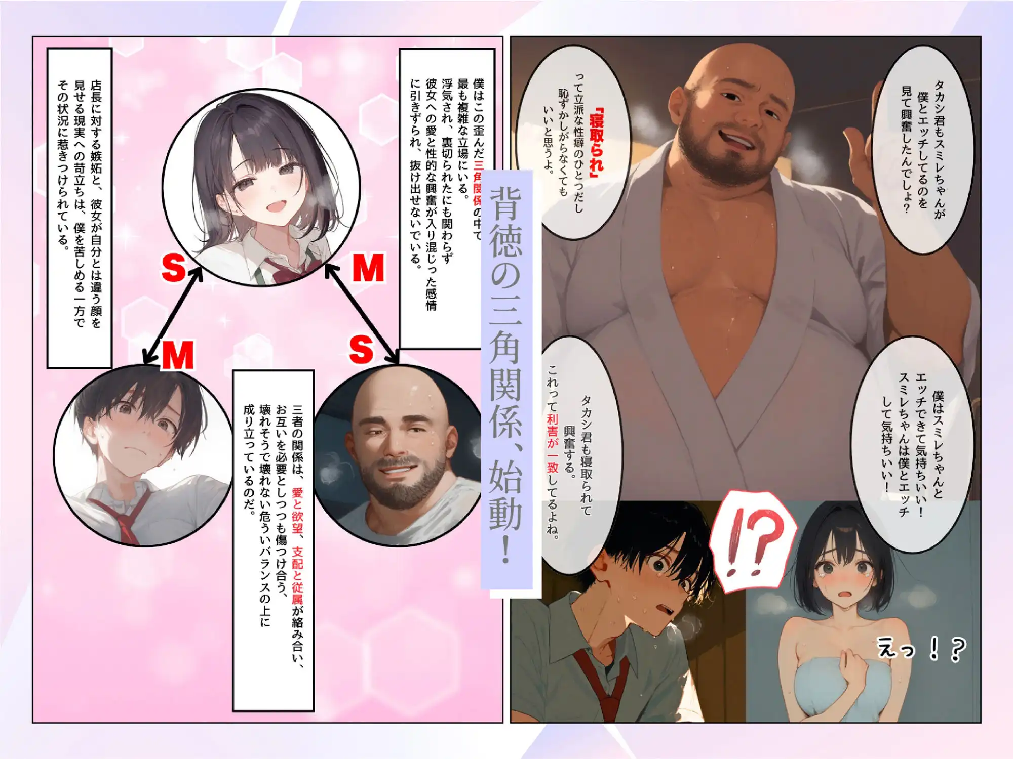 僕の彼女が種付けおじさんにNTRされてしまった件3巻 - サンプル5