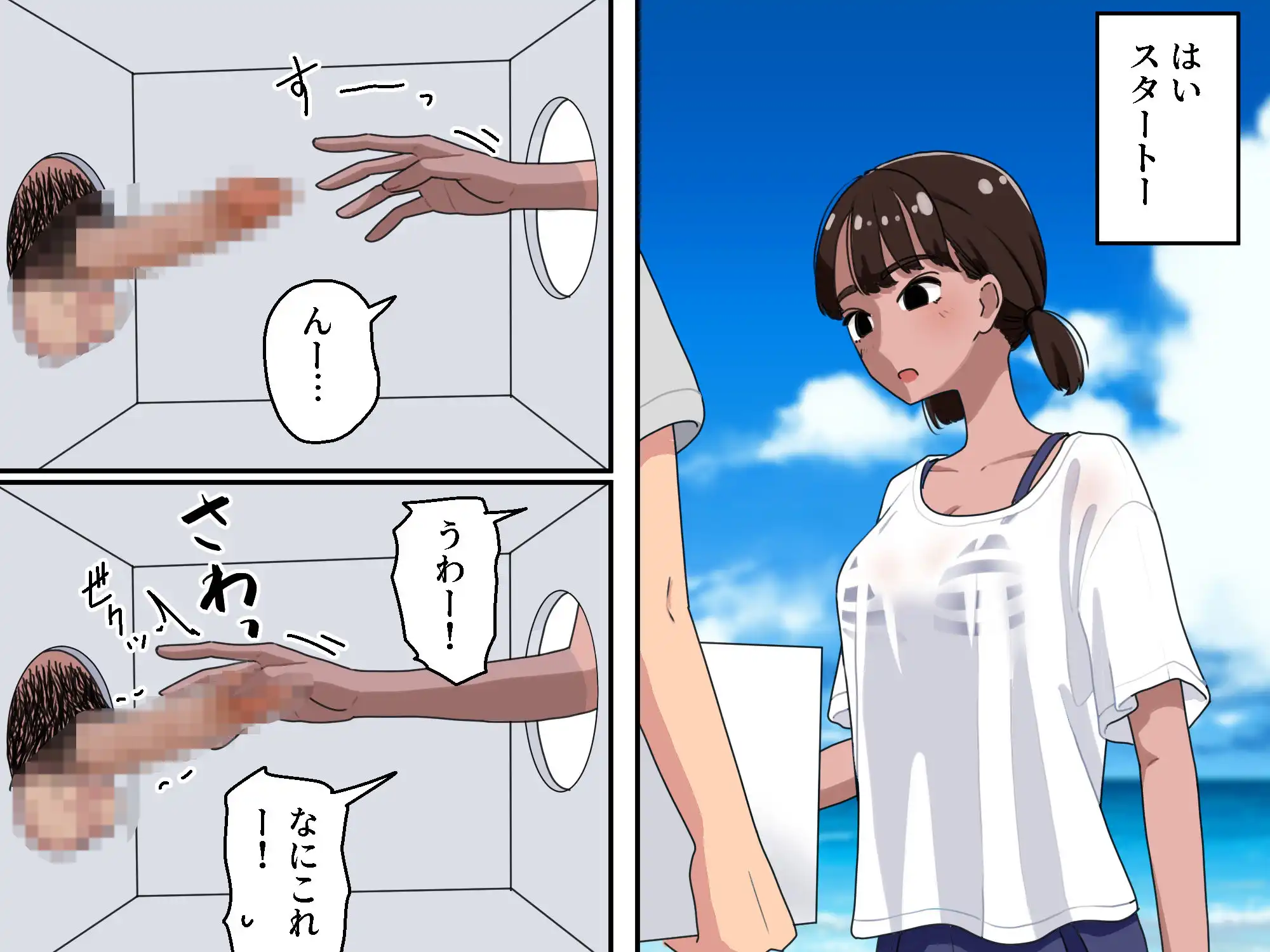 箱の中身当てゲーム2 - サンプル4