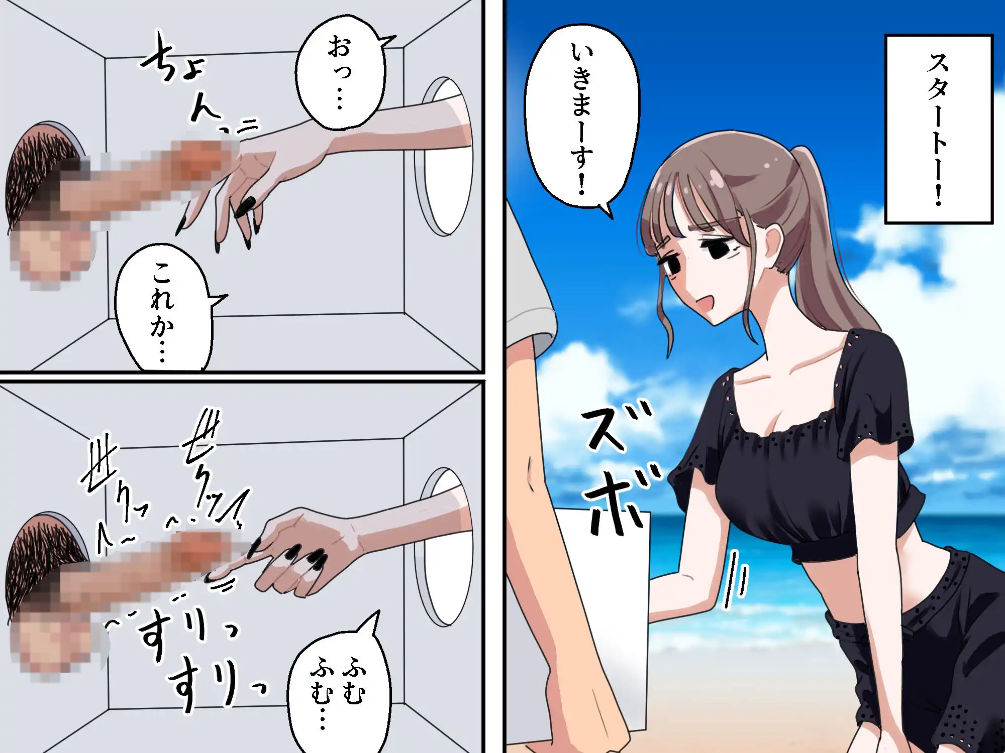 箱の中身当てゲーム2 - サンプル5