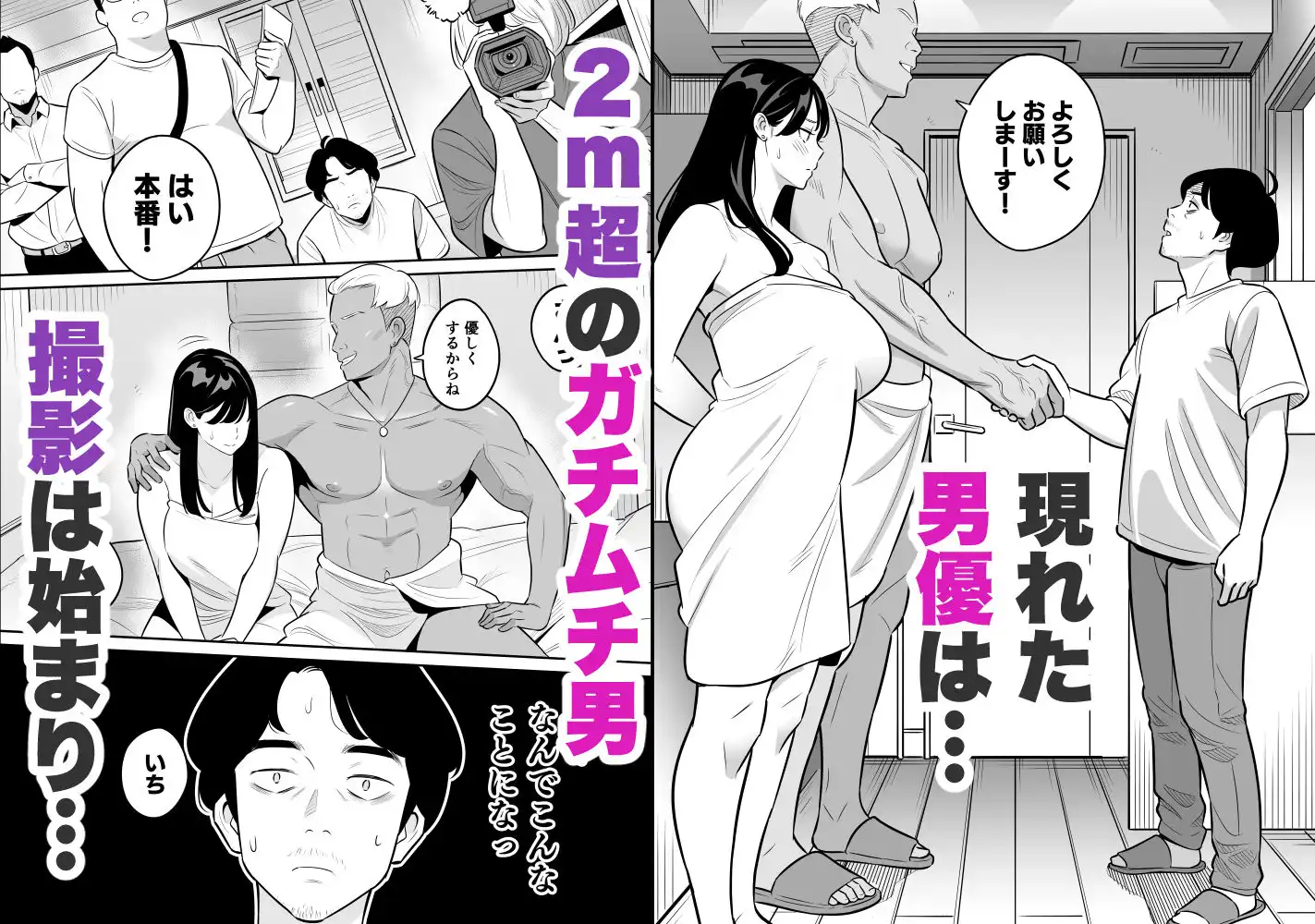 続々々【朗報】激安風俗で大当たり引いたwww - サンプル3