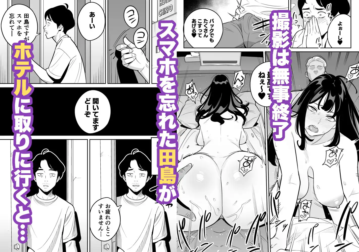 続々々【朗報】激安風俗で大当たり引いたwww - サンプル6