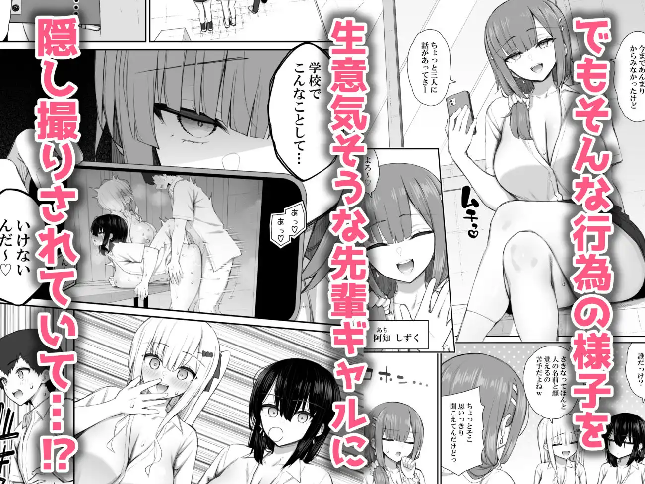 家出ギャルな先輩は簡単にヤらせてくれる4 - サンプル3